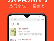 小小追书下载- 小小追书下载最新版