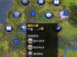 术士秘术宗师- 术士秘术宗师攻略