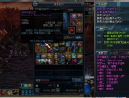 dnf黑色大地攻略- dnf黑色大地的任务是什么