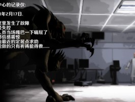 孤单枪手秘笈- 孤单枪手第三关怎么走
