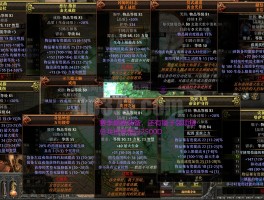 剑网3声望装备- 剑网3声望装备在哪买