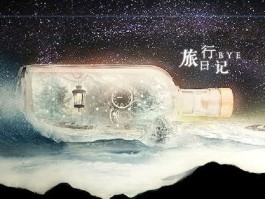 船长日志- 船长日志豆瓣