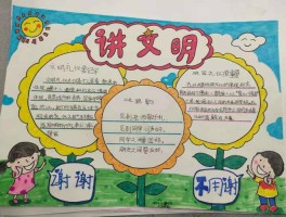 我的文明豆比人- 我的文明豆比人不见了
