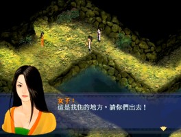 新仙剑奇侠传1- 新仙剑奇侠传1金蚕王合成