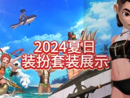 dnf夏季礼包- dnf下级元素结晶怎么获得