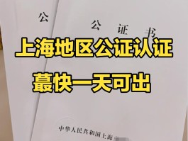 公证徽章- 公证徽章换荣誉怎么换
