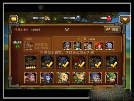 刀塔传奇幽鬼- 刀塔传奇幽灵战姬信使