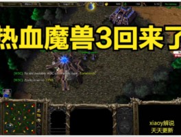 热血魔兽- 热血魔兽735