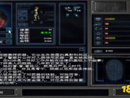 孤单枪手2秘籍- 孤单枪手2秘籍 生存模式笔记本电脑怎么开