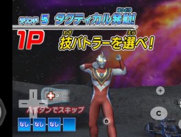 大怪兽格斗dx下载- 大怪兽格斗dx手机版