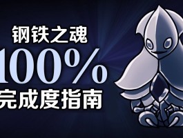 钢魂官网- 钢魂100%