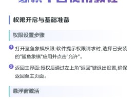 天天象棋下载- 天天象棋下载最新版