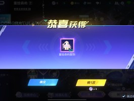 腾讯qq飞车- 腾讯飞车紫钻