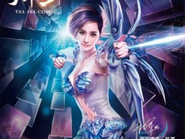 杨幂代言的游戏- 杨幂代言游戏图片
