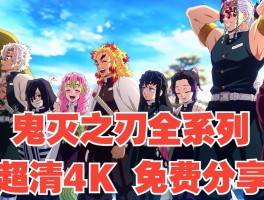鬼刃中文版- 鬼刃下载安卓版