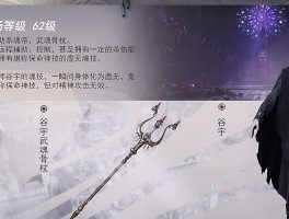 古剑奇谭2终极武器- 古剑奇谭2装备等最终装备取得方法图文
