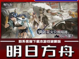 明日方舟兑换码- 明日方舟兑换码怎么用