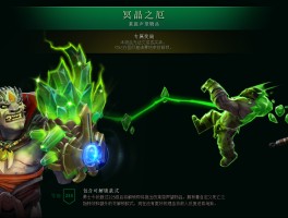 勇士令状- 勇士令状能肝到多少级