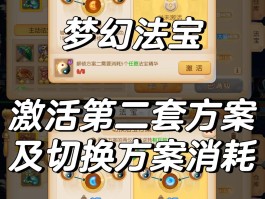 梦幻西游炼妖技巧- 梦幻西游炼妖技巧教程