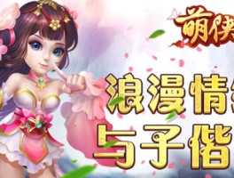 包含变态版网游的词条