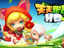 微信天天酷跑- 微信天天酷跑怎么没了