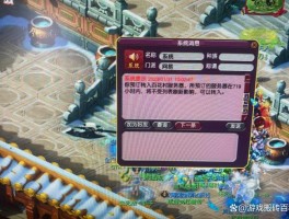 梦幻西游转服- 梦幻西游转服商人