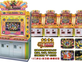 金鲨银鲨飞禽走兽- 金鲨银鲨飞禽走兽正确打法