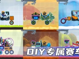 疯狂赛车2下载- 疯狂赛车下载破解8月发布