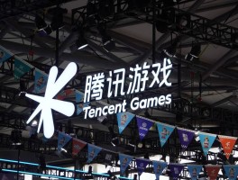 腾讯网络游戏大全- 腾讯网络游戏排行榜前十名