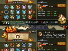 斩魂什么职业刷图厉害- 斩魂什么职业刷图厉害啊