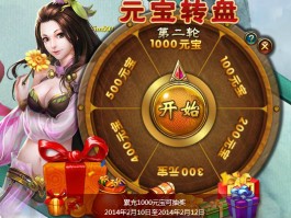 龙战天下- 龙战天下微信小程序下载