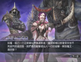 无双大蛇秘籍- 无双大蛇z秘籍