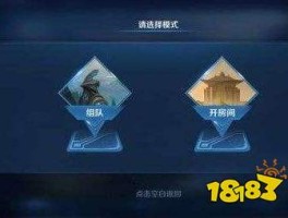 王者荣耀无限火力怎么进入- 王者荣耀无限火力,怎么打开