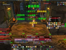 魔兽世界台服客户端下载- 魔兽世界台服客户端下载不了