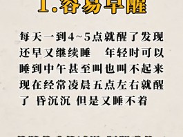中午睡一会有助于消除困倦- 中午睡一会儿有助于消除困倦