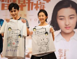李雷和韩梅梅下载- 李雷和韩梅梅原版小说