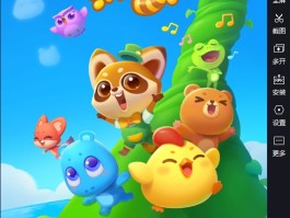 开心消消乐电脑版- 开心消消乐电脑版停止更新
