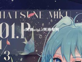 cf死神m4a1,cf死神系列