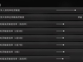 使命召唤9攻略- 使命召唤9攻略秘籍