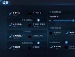 王者荣耀怎么玩- 王者荣耀怎么玩?