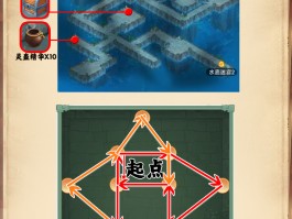 仙剑奇侠传3迷宫- 仙剑奇侠传3迷宫地图攻略