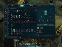 德玛西亚皇子攻略- 德玛西亚皇子攻略图文