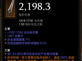 暗黑破坏神3怎么收费- 国内暗黑破坏神3怎么收费