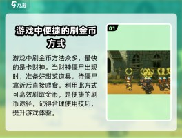 武士大战僵尸2金币- 武士大战僵尸2直装版
