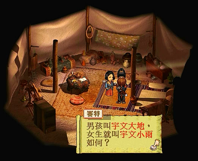 剑3收费- 剑3收费模式 剑3收费- 剑3收费模式