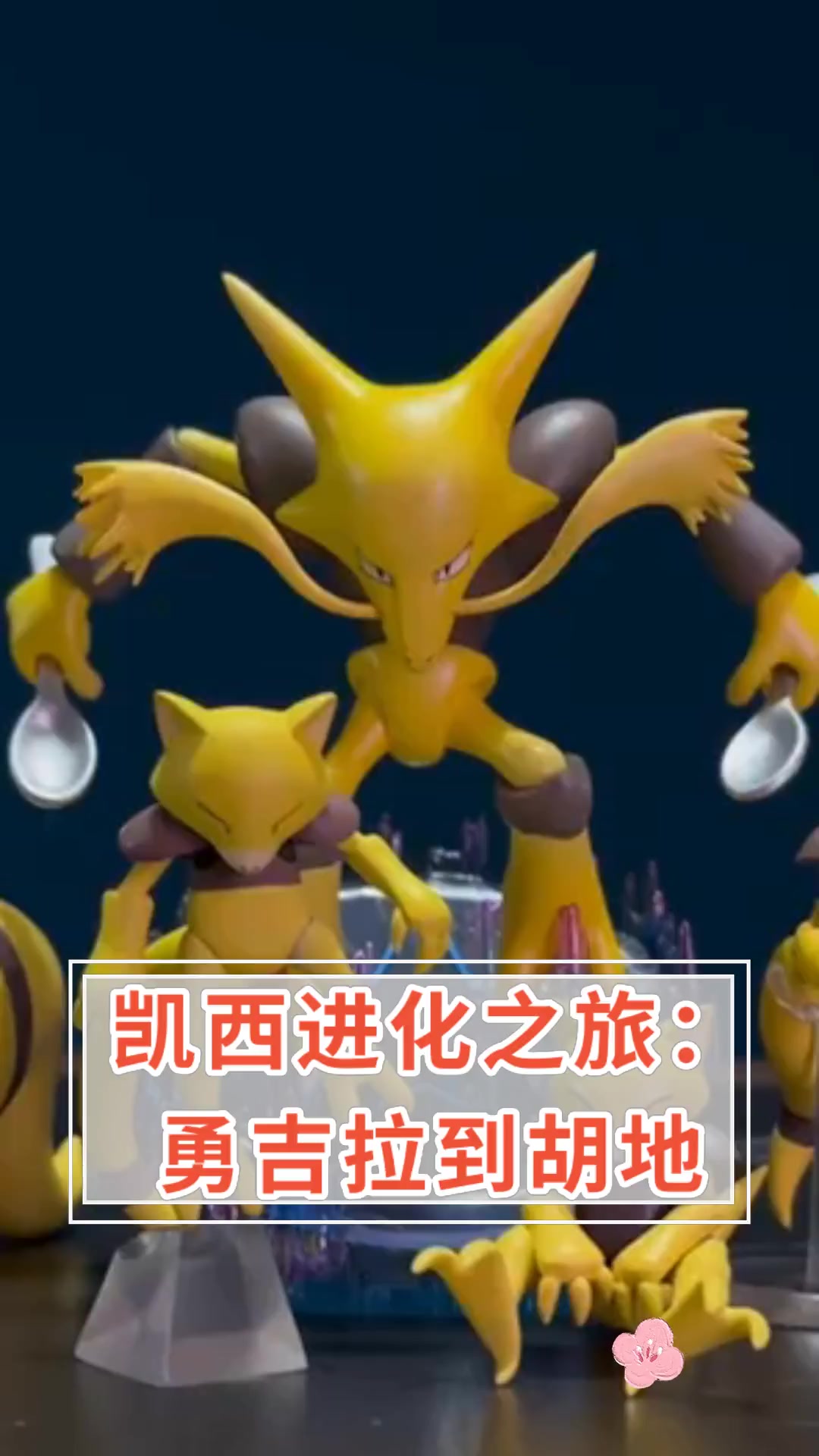 召唤与进化- 召唤进化兽游戏 召唤与进化- 召唤进化兽游戏