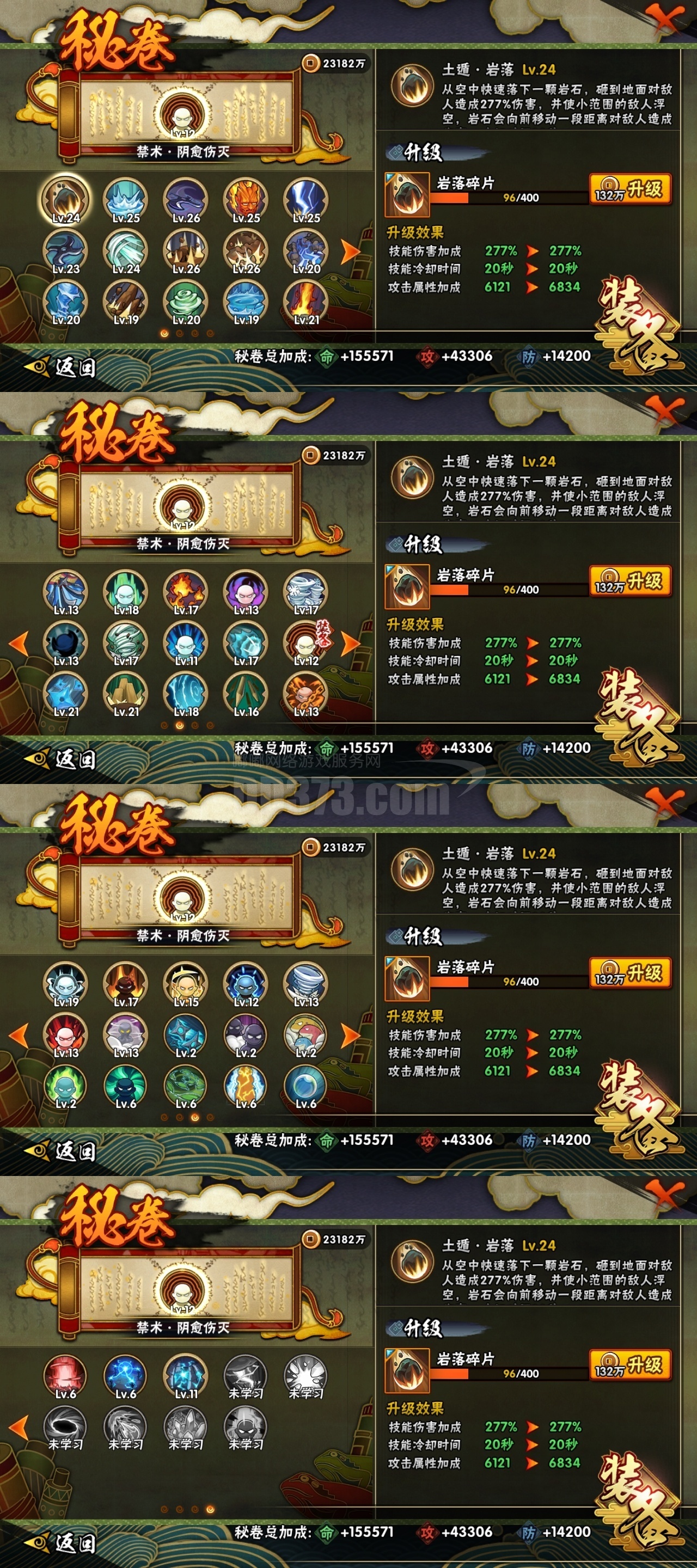 斩魂什么职业刷图厉害- 斩魂什么职业刷图厉害啊 斩魂什么职业刷图厉害- 斩魂什么职业刷图厉害啊