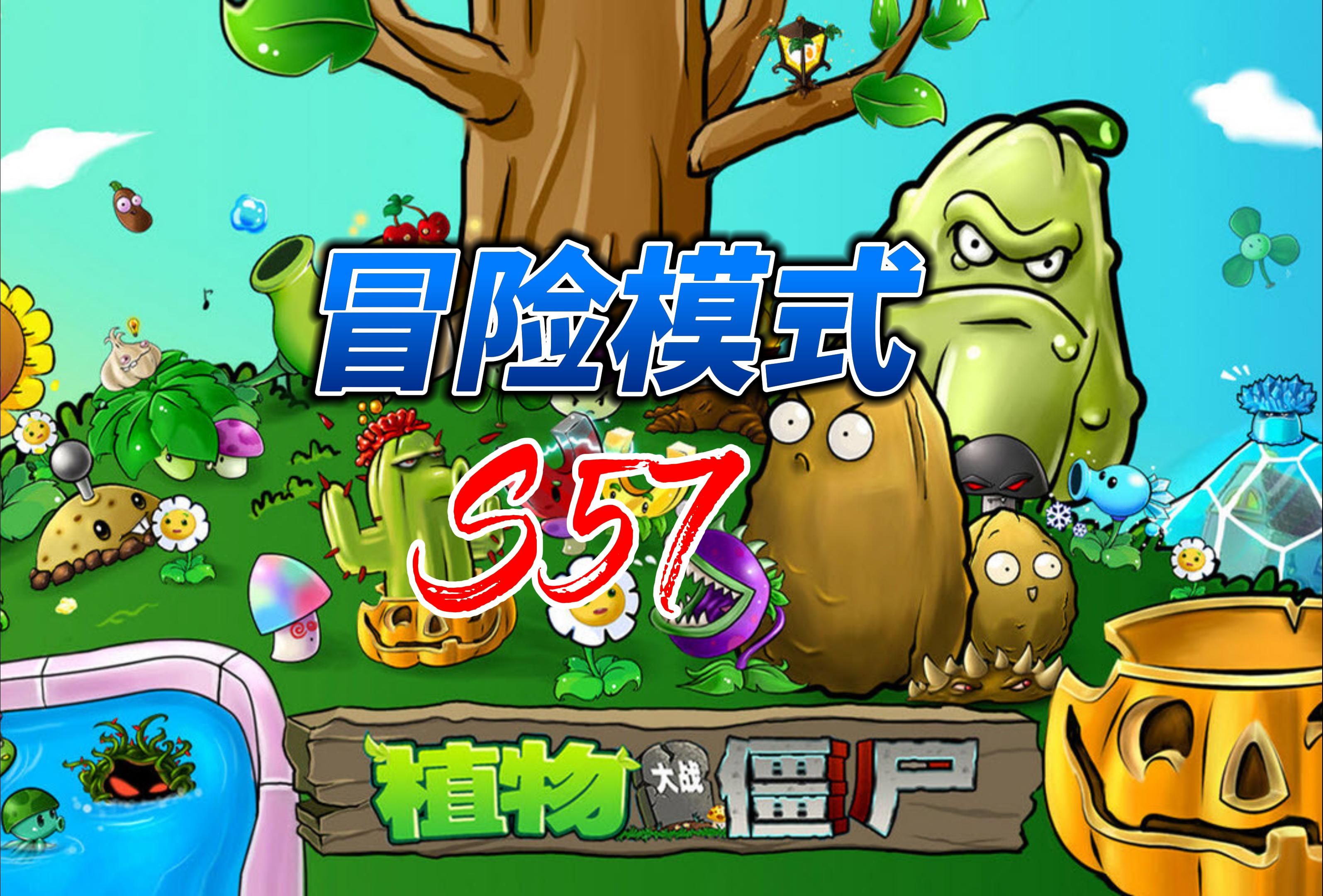 史莱姆大战蘑菇- 史莱姆大战蘑菇ios 史莱姆大战蘑菇- 史莱姆大战蘑菇ios