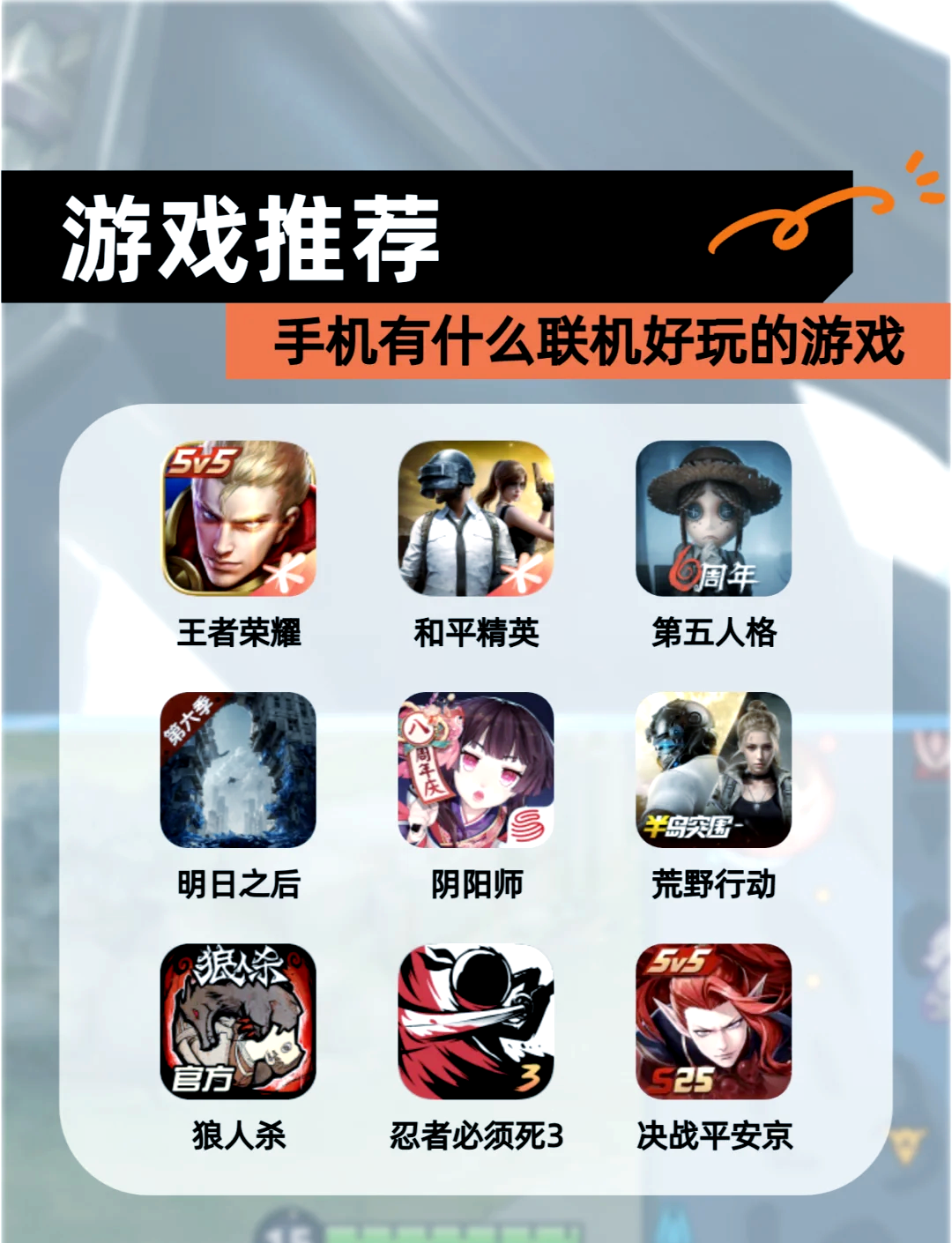 手机游戏模拟器下载- 手机游戏模拟器安卓版下载 手机游戏模拟器下载- 手机游戏模拟器安卓版下载