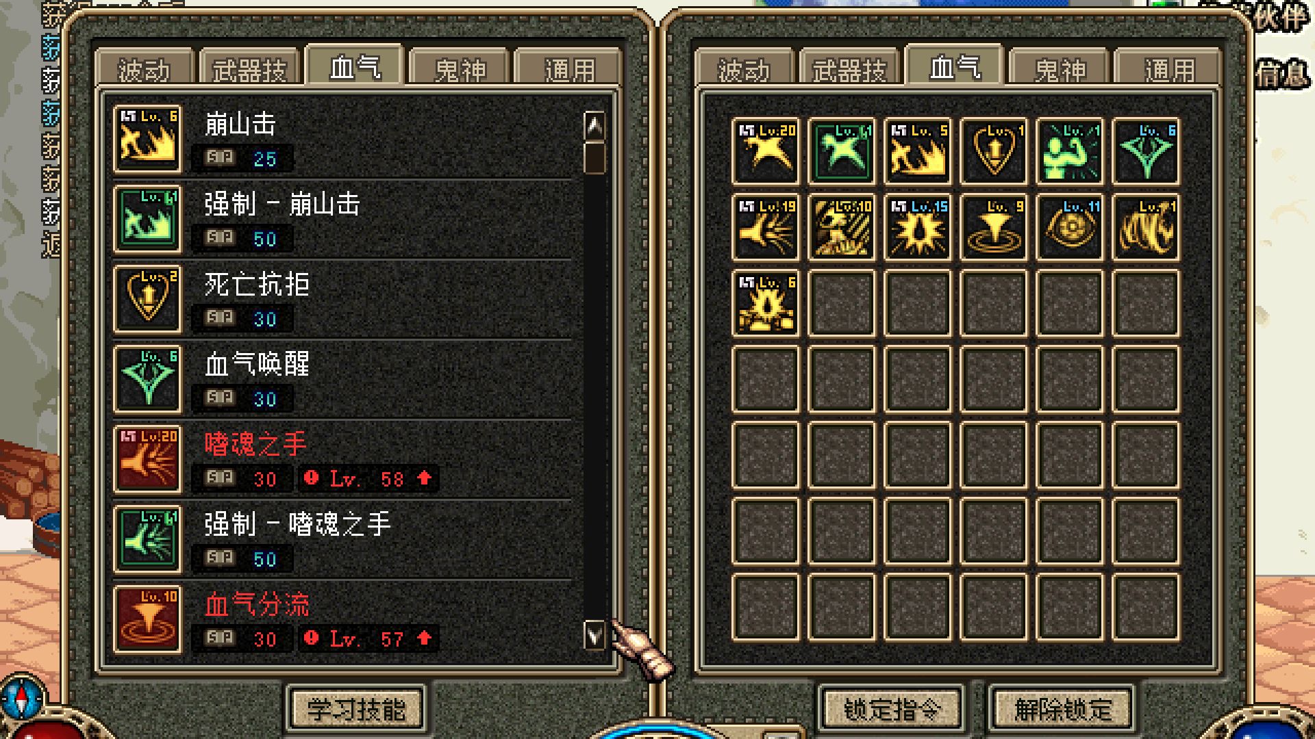 红眼加点- 红眼的技能加点 红眼加点- 红眼的技能加点